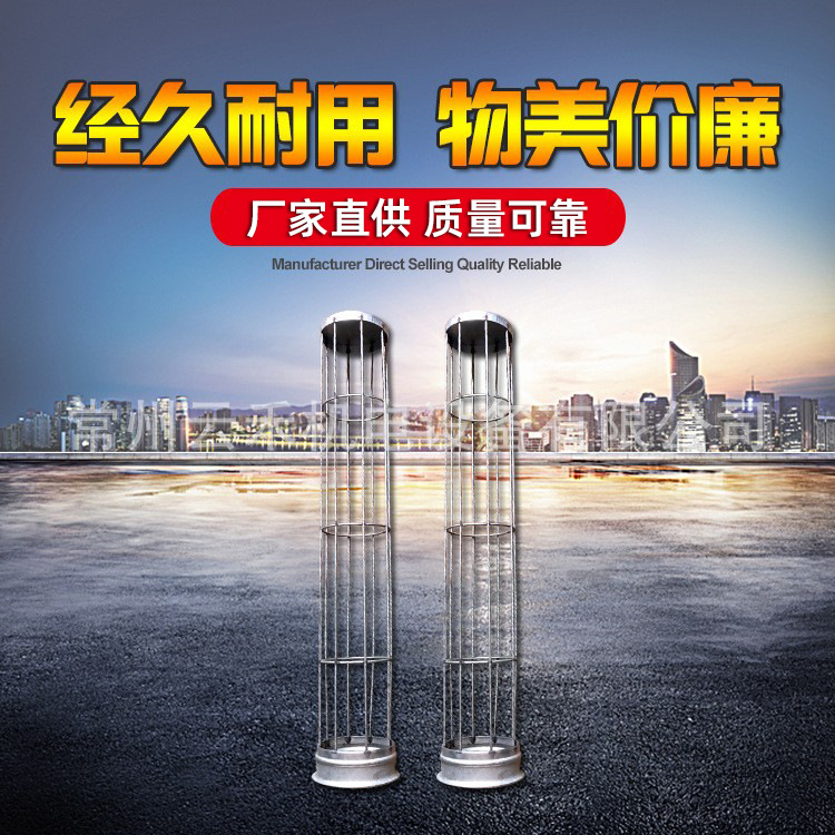 【云禾】除尘器骨架 袋式除尘器龙骨 耐高温耐腐蚀 批发供应