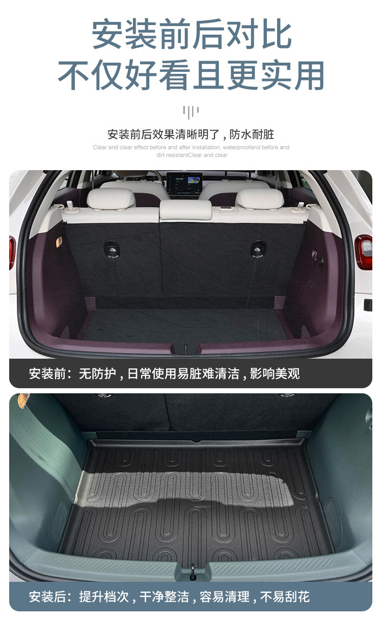 Suitable for 25 Models of Nio Firefly Car Trunk Mat Tpe Trunk Mat Seat Back Cushion