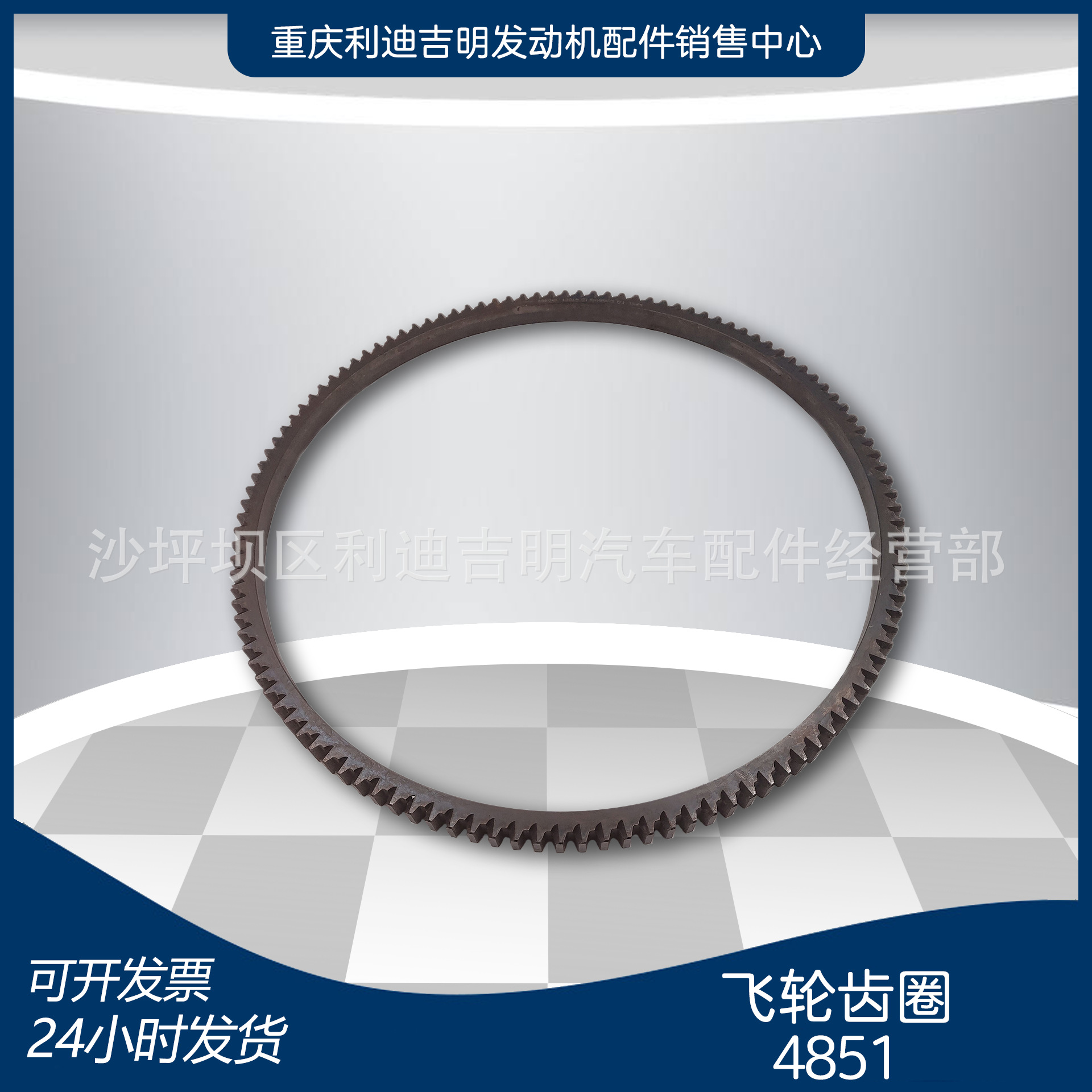 重庆飞轮齿圈K19 NT855船用发动机配件4851 4797 飞轮齿圈