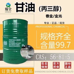 �F؛ӡ�ᴺ����͸ߺ���99.7%ʳƷ�����I�����yƷ�����񄩱�����