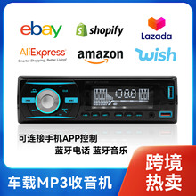 通用车载多媒体车载收音机MP3播放器蓝牙语音免提控制播放器920