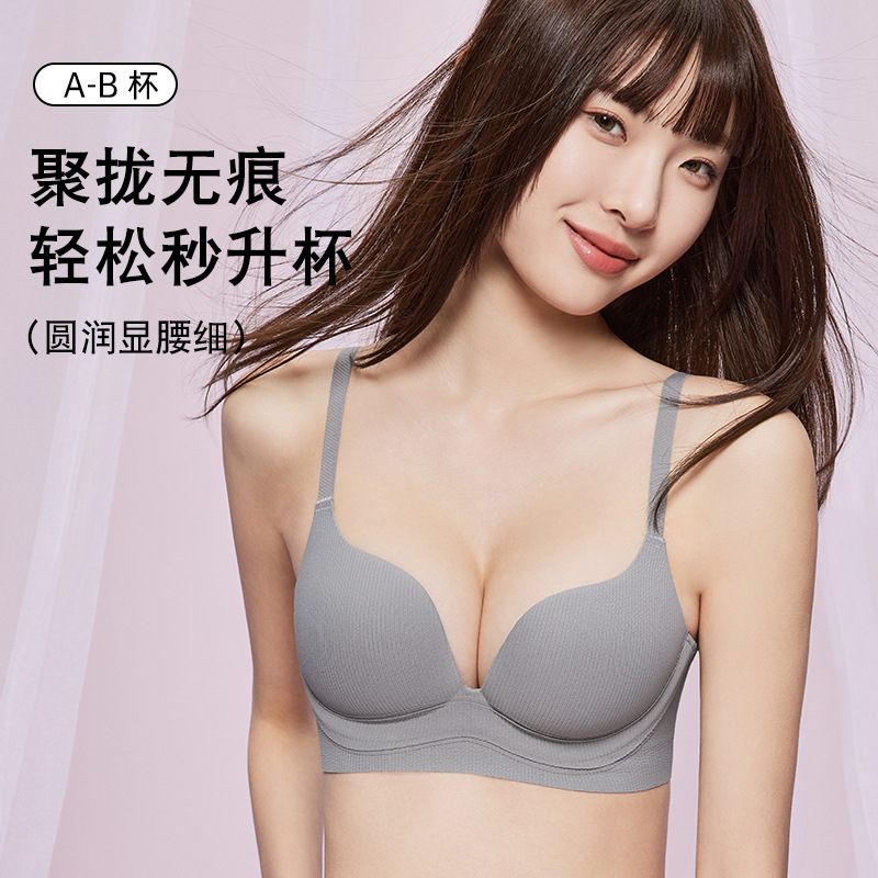 그레이 싱글 브라