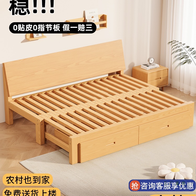 All Solid Wood Sofa Bed, Pull-Out Bed, Dual-Purpose Small Apartment Simple Tatami Retractable Bed, Multi-Functional Folding Splicing Bed