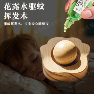 ブラックウォールナットディフューザークリエイティブポータブルエッセンシャルオイルディフューザータンブラーオーナメントカーアロマセラピーボールディフューザー木製石|undefined