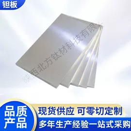 钛及钛合金材;钛合金;锆