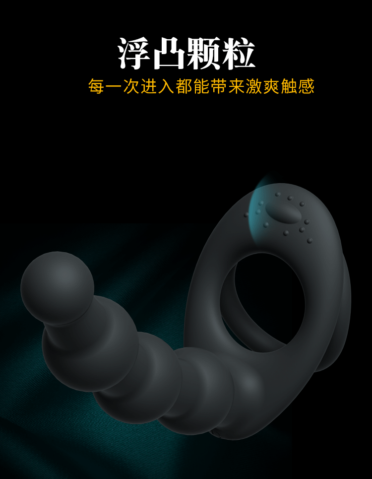 Remote-Controlled Wearable Dual-Insertion Vibrating Ring with Anal Beads and Dildo — detail image 9