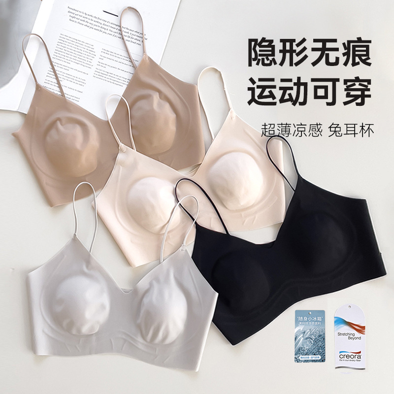 Liquid Foundation Spaghetti Strap Bra for Women Summer New Ultra-Thin Rabbit Ear Cup Big Breasts Showing Small Breathable Seamless Intimates Bra