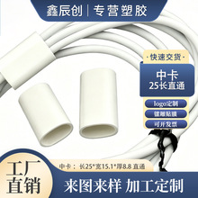 25mm�Lһ�����������п���OTG�D�������z�⚤ֱ���п�ͨ��ABS�z��