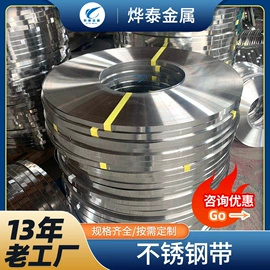 不锈钢毛细管;不锈钢带;不锈钢板