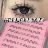 False eyelash kit glue pliers