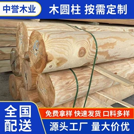 木板材;木质型材;原木