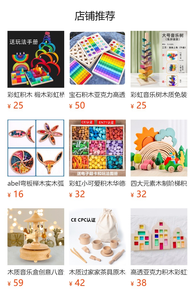 详情图