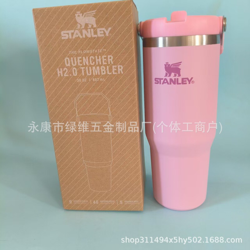 亚马逊ebay史丹利stanley手提30OZ不锈钢车载保温杯汽车杯|undefined