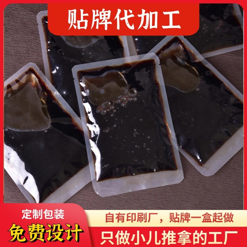 子供用草本入浴剤子供用入浴剤の卸売り|undefined