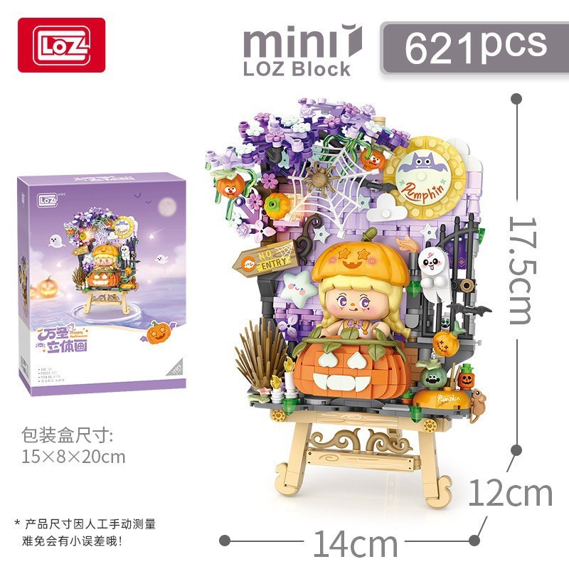 LOZ1296 春の列車 1386 日常横たわる立体絵画小粒子組み立てビルディングブロック男の子のおもちゃギフト|undefined