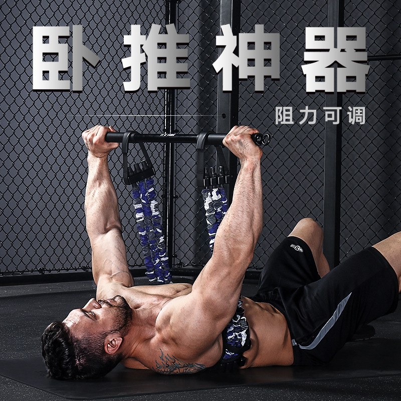 INNSTAR卧推家用健身器材健身拉力器健身器械拉力器拉力带练胸器