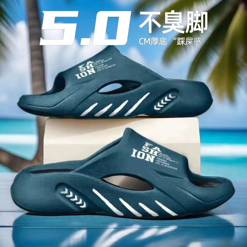 Ступать на фекалии, тапочки, мужские ступайте на фекалии, толстые подошвы, домашние летние обязательные тапочки, женские повседневные мужские модные на открытом воздухе