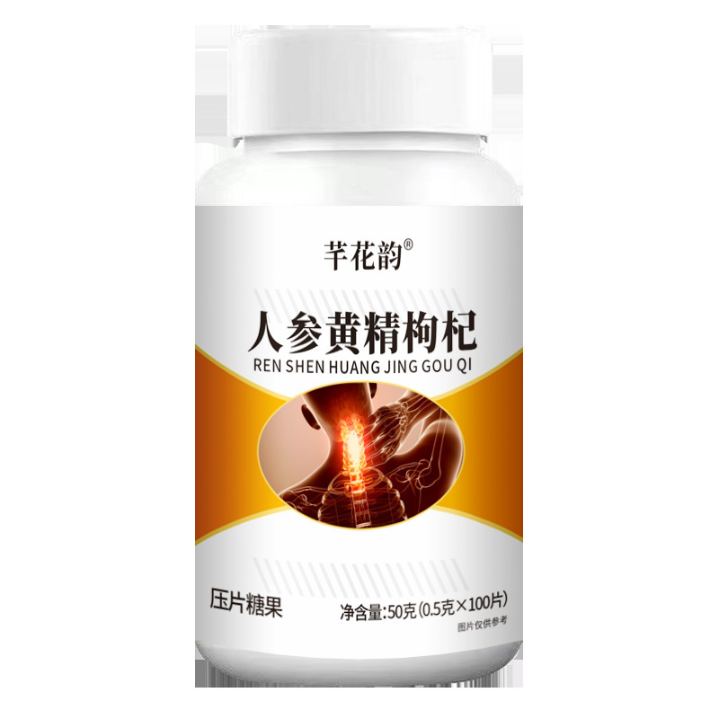 全品类胖大海罗汉果西梅咳嗽上火肥胖油脂男女通用便秘压片糖果|undefined