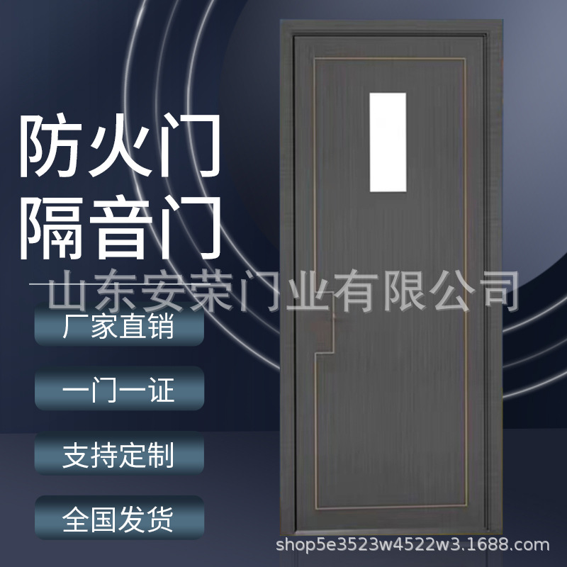 加工定制足浴会所包厢门木质防火门足浴会所包房门KTV包厢门