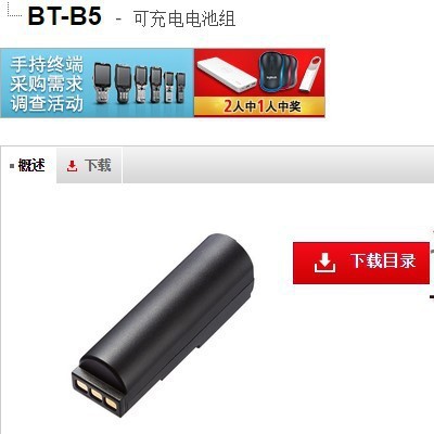 基恩士BT-B5 电池手持终端全新原装正品 KEYENCE现货议价