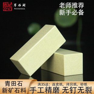 ����ʯ�����³��W��׭���µVʯ��������ӡ�oᔟo�ьW�����ַ���