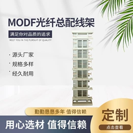 其他布线产品;光纤跳线;光纤连接器