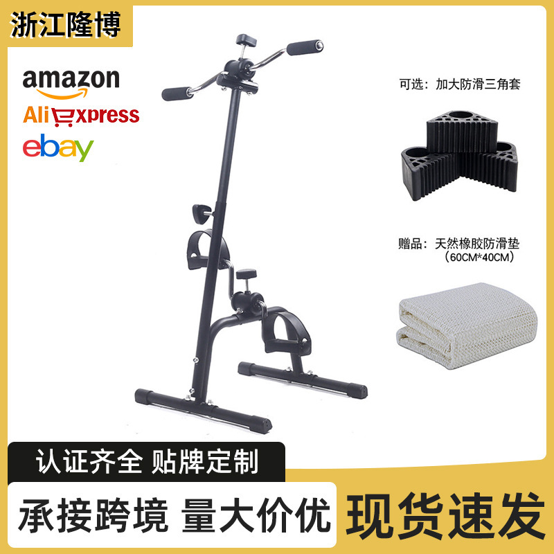 Cross-Border Amazon Elderly Bicycle Home Upper and Lower Limb Bicycle Hand and Foot Trainer Fitness Stepper