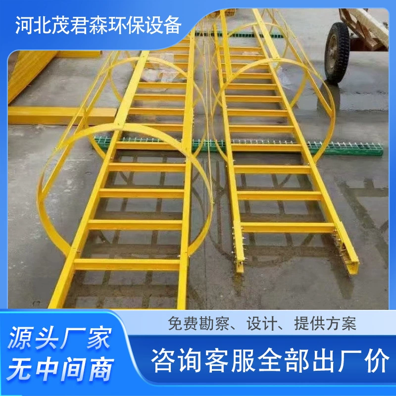 FRP Cage Cage Land Строительство наружной стены FRP лестницы здание фабрики FRP лестницы