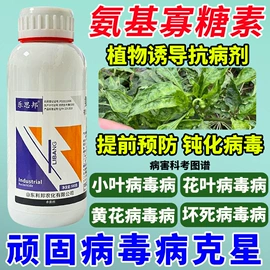 除草剂混剂;杀虫剂;杀菌剂混剂