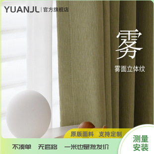 YUANJLѩ�᠖�q�����w�Q�yС�����͏d�����ڹⶨ��Ĩ���̲�������