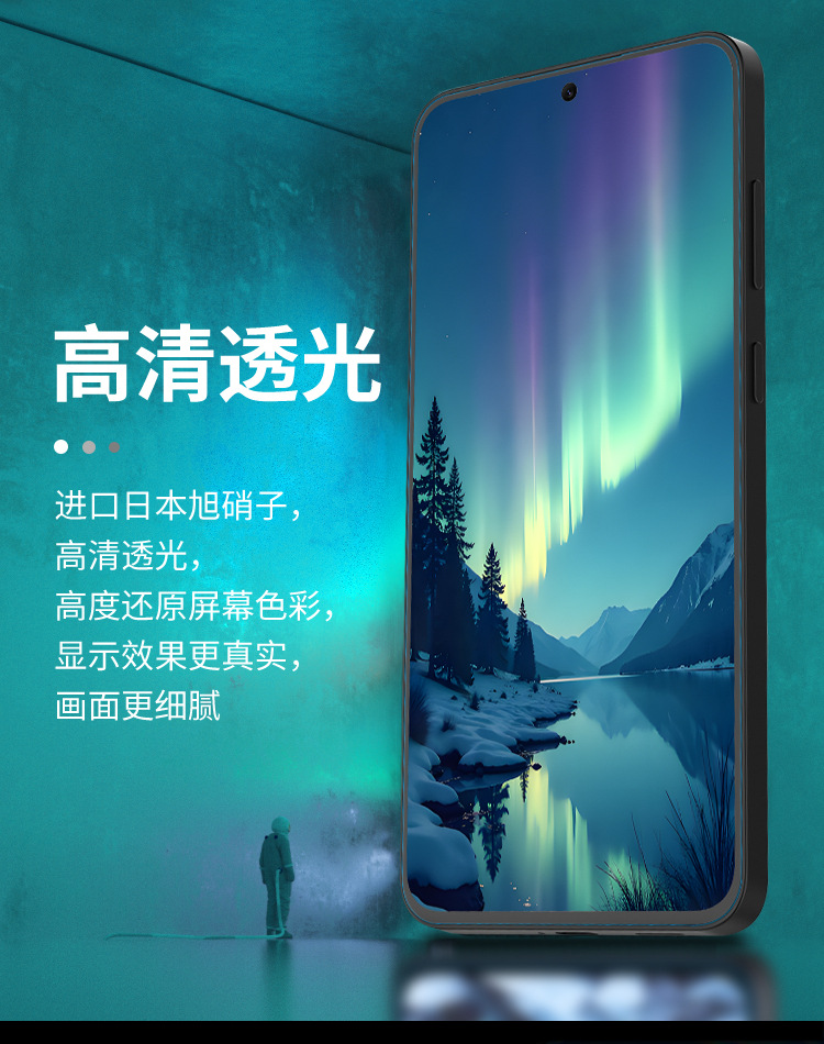 Kính cường lực Nillkin HD chống nổ cho Samsung S25 FE 5G — Phim kính cường lực H+Pro, Samsung S25fe chi tiết 7