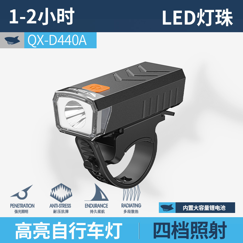 迷你户外高亮自行车灯便携易拆装骑行灯三档调节轻巧型照明车灯|undefined