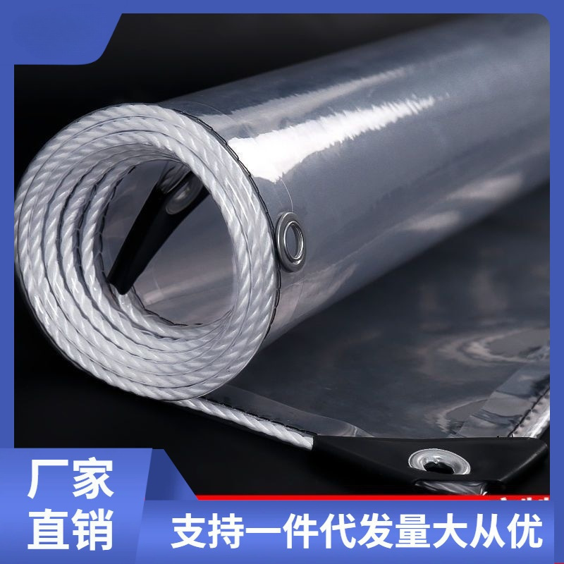 パビリオン防雨カーテン透明防水布 PVC 防雨布屋外バルコニー防雨布防雨サンシェードキャンバス|undefined