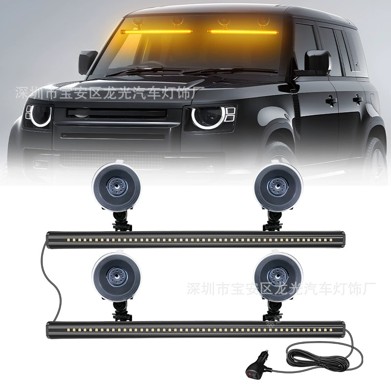 Передняя и задняя ветровые модификации автомобиля светодиодный фонарь-рейнджер 48LED12-24V Многофункциональный предупреждающий свет на крыше