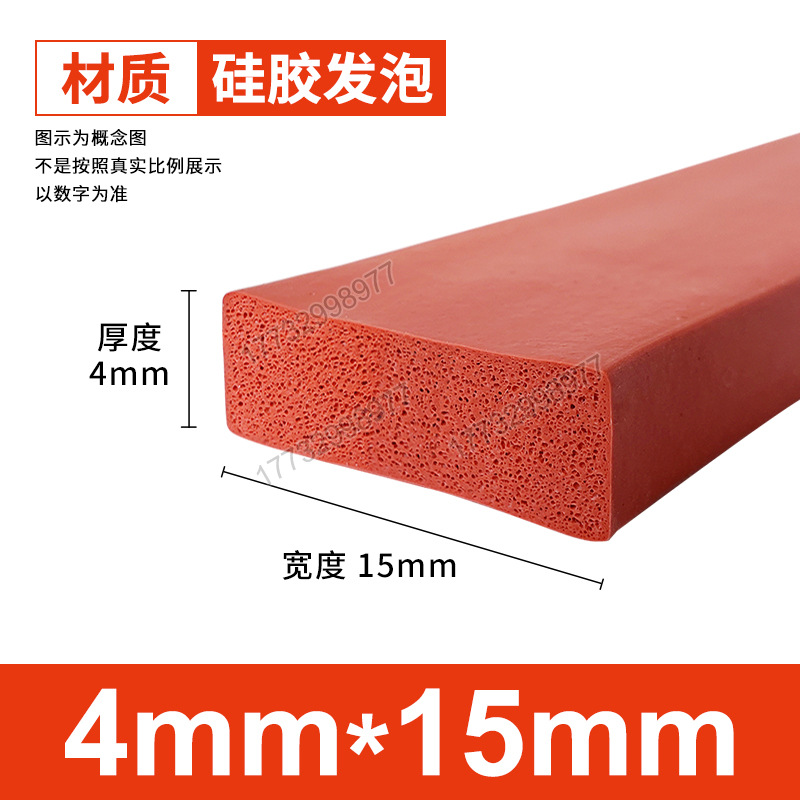 Tanque de espuma de silicona Tanque de esponja de goma de silicona suave resistente a altas temperaturas Horno mecánico Placa de espuma del horno Tanque cuadrado Tanque plano