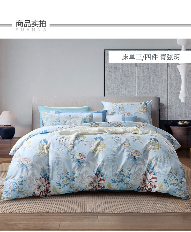 F床单三四件-青弦玥(京东专供A)_07.jpg