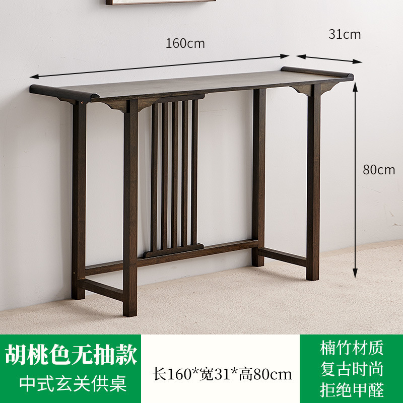 现代简约客厅条案端景台玄关柜窄款新中式玄关台入户门厅玄关供桌|undefined
