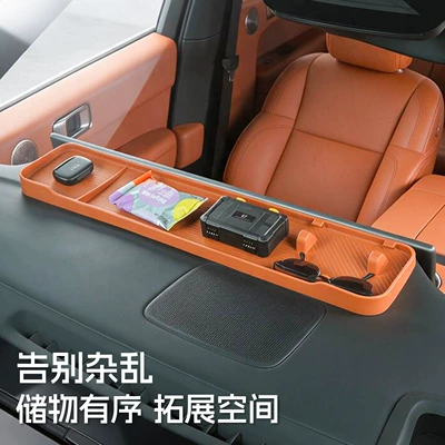 L6/L7/L8/L9 silicone rear-screen storage | Other Automotive Interior Supplies