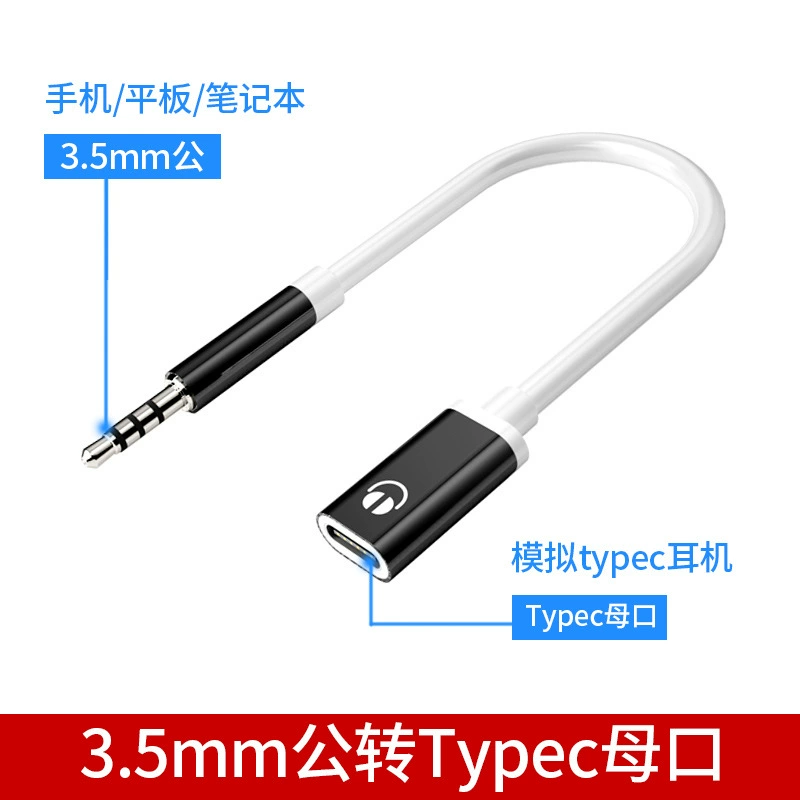 Кабель-адаптер для наушников Xiaomi «папа-мама» для наушников Huawei, круглый адаптер «мама-плоский папа» 3,5 мм для компьютера.