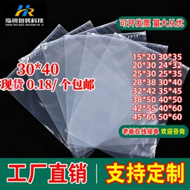 塑料服装袋;真空压缩袋;其他塑料薄膜