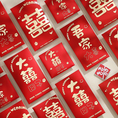 紅包結婚専用喜字創意個性硬質千元婚約礼は、おひとりの赤いバッグの結婚祝いの利は封です。