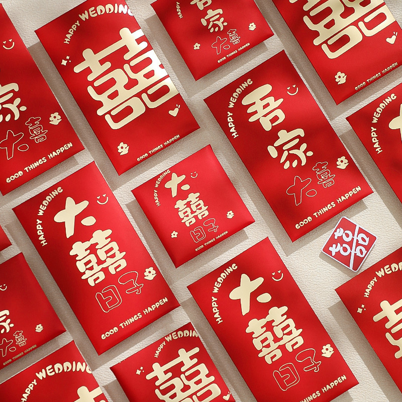 紅包結婚專用喜字創意個性硬質千元訂婚禮隨份子紅包袋婚慶利是封
