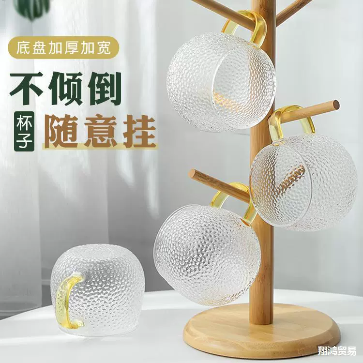 Сплошная деревянная подставка для чашек для воды Подставка для хранения слитная подставка с основанием для входа в дом