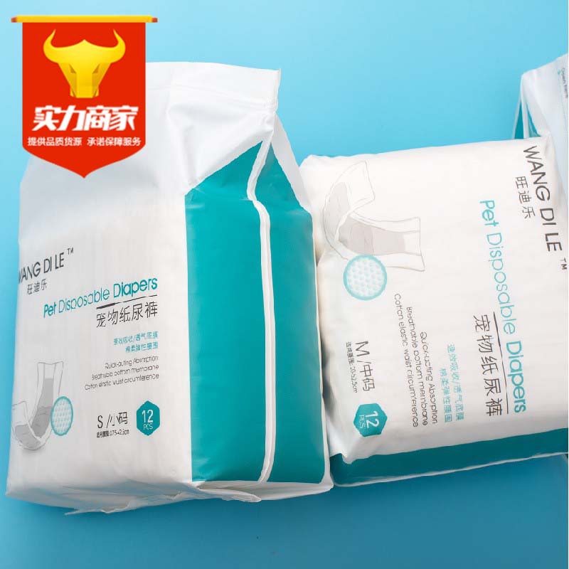 Dog Diapers Pet Diapers Physical Pants Safety Pants Female Dog Menstrual Aunt Towels Male Dog Sanitary Pants Supplies