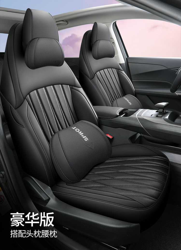 Changan Eado Third and Fourth Generation Seat Covers, Full Set for 2024-2025-2026 Phev New Blue Whale Special Car Seat Cushions