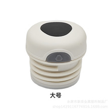 150号多品牌适用保温杯盖灰色按钮配件保温带茶隔哈尔斯HB-650