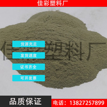 宁波RPVC绿色粉末Recycled Plastic GRS认证TC证书EN15343认证