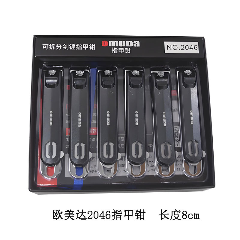 Genuina Jinda Rimei pinza de uñas de acero inoxidable, cortadora de uñas de corte inclinado grande, tijeras de uñas, conjunto de uñas con molienda de uñas