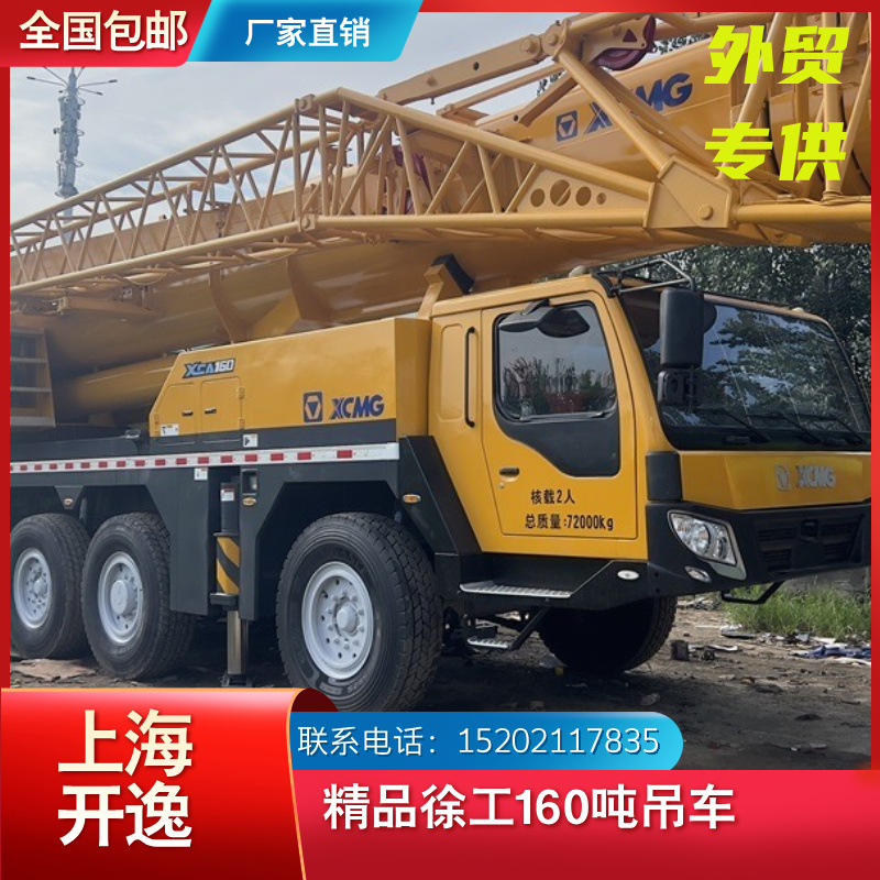 XCMG 160 toneladas QAY160 grúa grúa grúa 130 toneladas 120 toneladas 150 toneladas todo el precio de carretera barato