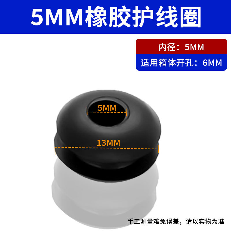 5 li (1000) * 검정